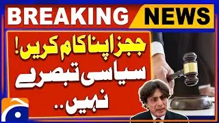 Rauf Hassan Big Statement about Imran Khan | Breaking News