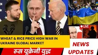 Global Food Crisis: Russia's Grain Deal Fallout and India's Rice Export Restrictions Bharat Relation