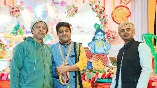 #सिलीगुड़ी में आज से श्रीमद्भागवत कथाBalram goswami vrindavan bhajan is live!