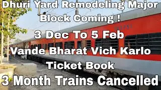 Dhuri Junction Yard Remodeling Major Block | All Train Cancelled On Dhuri Section | Diverted Trains