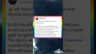 💰 US&ndash;Pakistan $500M Mineral Deal Shocks China!