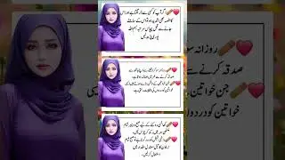Best Urdu Quotes collection#rumi quotes #Inspirational quotes #Aurat quotes
