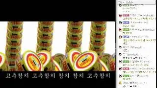 미레야의 고추참치(20111206#01)