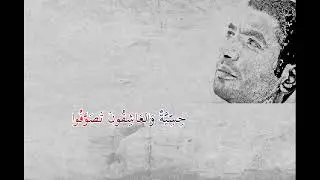 أحمد بخيت - كعيونك إلا قليلا