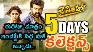 jai simha movie 5 days collections | jai simha 5 days box office collections | jai simha collections