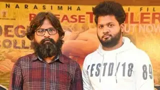 Degree College Movie Trailer Launch Movie Launch