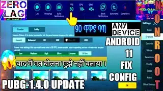 NEW 🔥CONFIG🔥 FOR ANDROID 11-UPDATE 1.4.0|60,90 FPS CONFIG FOR ALL DEVICES TESTED 😉|IF WORKED LIKE IT