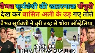 Basit Ali & Wasim Akram Shocked On Vaibhav Suryavanshi Batting Vs Australia | Ind U-19 Vs Aus U-19 |