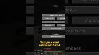 Показалось же, да?  #minecraft  #промайнкрафт  #майнкрафтвыживание #приколымайнкрафт #меммайнкрафт