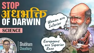 Need for a Vedic alternative to Origin Theory | Science and Spirituality Series | Episode 08
