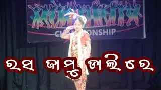 Rasa Jamudali | Sambalpuri Song | Student of Year 2025 Competition #trending #dance #entertainment