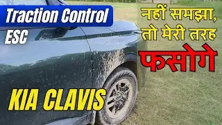 Kia Carens Clavis HTE O Traction Control Feature | ESC Safety Feature | When to Turn Off 