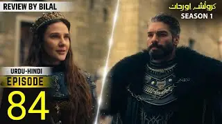 Orhan Series Updates ! Season 1 Episode 84 Explained By Bol Bilal