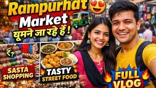 Rampurhat Market Full Vlog 🛍️ | Street Shopping & Local Food