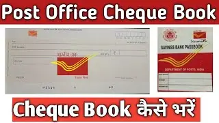 Post Office Cheque Book Details||How to Deposit and Fill Cheque Book||Post Office saving Account