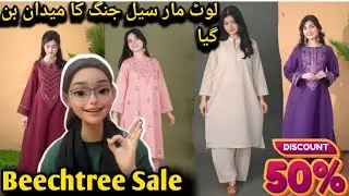 Beechtree Flat 50% Off | Beechtree Winter Sale| beechtree sale today | Beechtree Big Sale 🔥😱🩵