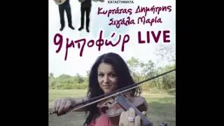 ΚΥΡΤΑΤΑΣ-ΣΙΓΑΛΑ 2011 ENOTHTA 5