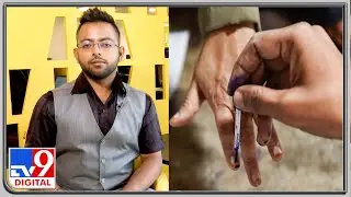 Assam polls 2021: How to get Voters Information Slip online