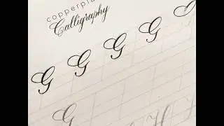 Copperplate Calligraphy 'G'