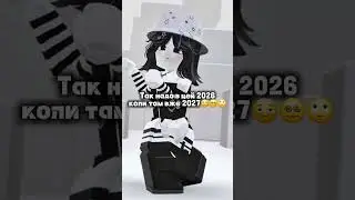 #рофл #активвернись #рекомендации #edit #день1 #roblox #роблокс #elbruso #ефуroblox #fup #тренд #rb
