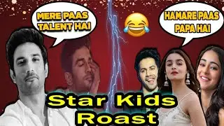 STAR KIDS ROAST | JHALLU BHAI