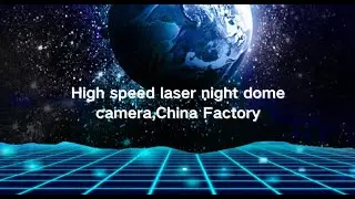 High speed laser night dome camera,China Factory