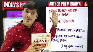 Class 10 Best Book to Score 98% in Boards 🔥 