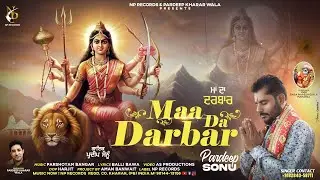 MAA DA DARBAR | PARDEEP SONU | BALLI BAWA I PARSHOTAM BANGAR I AS PRODUCTIONS I NP RECORDS