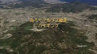 みろくアルプス縦走　ハイキング　三ツ石山・花折山　四国　香川県