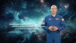 Космос не ждет: во Франции разрабатывают космический &laquo;перехватчик&raquo; спутников