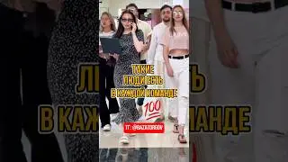 А КТО ТЫ ИЗ НИХ? #ставрополь #работа #банкротство #юмор #dreamteam