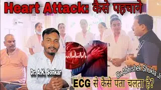 Heart Attack💔या chest pain? Symptoms,ECG&Troponin Tests।Dr. Abhishek Shukla #disease #video #medical