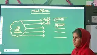 Mind game 
