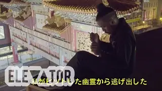 Rezt - GHOST (Official Music Video)