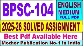 BPSC 104 solved assignment 2025-26 || bpsc 104 solved assignment 2026 in English || ignou bpsc104