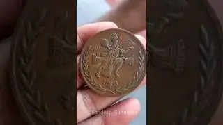 हनुमान जी Coin सन् 1818 | #shorts #hanumanji #coins
