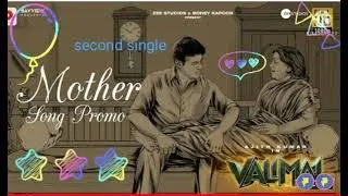 valimai song theme music bgm ringtine | valimai second single | download link in description ⬇️