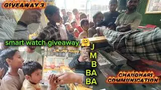 Giveaway 3 || smart watch giveaway 🤗 | J M B BABA | #smartwatch #viralvideo #jmbbabamobile