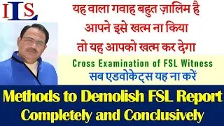 THE MOST DANGEROUS WITNESS IN A FALSE RAPE ALLEGATION, YOU DEMOLISH HIM OR HE DEMOLISHES YOU