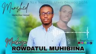 NASHIIDA MARKAZA ROWDATUL MUHIBBIINA _HUZEYFA_HASSAN #greenscreen #quran 
