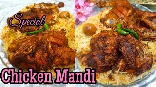 Chicken Mandi|ಒಂದು ಸಲ ನಾನು ಮಾಡುವ ರೀತಿಯಲ್ಲಿ ಮಾಡಿ ನೋಡಿ👌|no oven