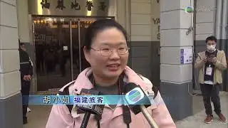 香港無綫︱2026年1月2日︱普通話4:15新聞｜TVB News