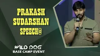 Prakash Sudarshan Speech At Wild Dog Base Camp Event | Nagarjuna || Daily News