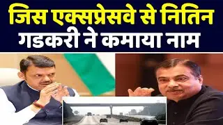 Mumbai&ndash;Pune Expressway 10-Lane! MMR ट्रैफिक आसान करने सरकार की बड़ी तैयारी #mumbai #expresswayupdate
