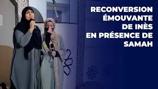 Reconversion émouvante de notre sœur Inès en présence de Oustâda Samah Bint AbdelAdhim