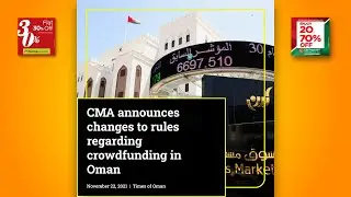 CMA announces changes to rules regarding crowdfunding in Oman