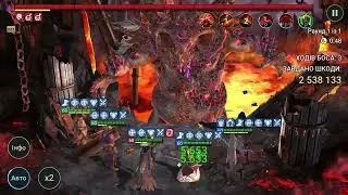 RAID Shadow Legends(Clan Boss Nightmare)2 keys