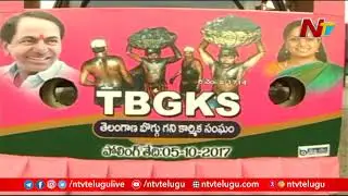 Suspense Continues On Singareni Elections ? SCCL Trade Unions Meets Kishan Reddy | NTV