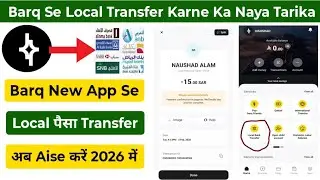 Barq Local Bank Transfer | Barq App Se Local Transfer Kaise Kare | Barq Local Money Transfer |