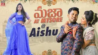 మజా(majaa) at Mysore @ Aishu || Aishwarya Asher || E3 Studios || Tamada Media
